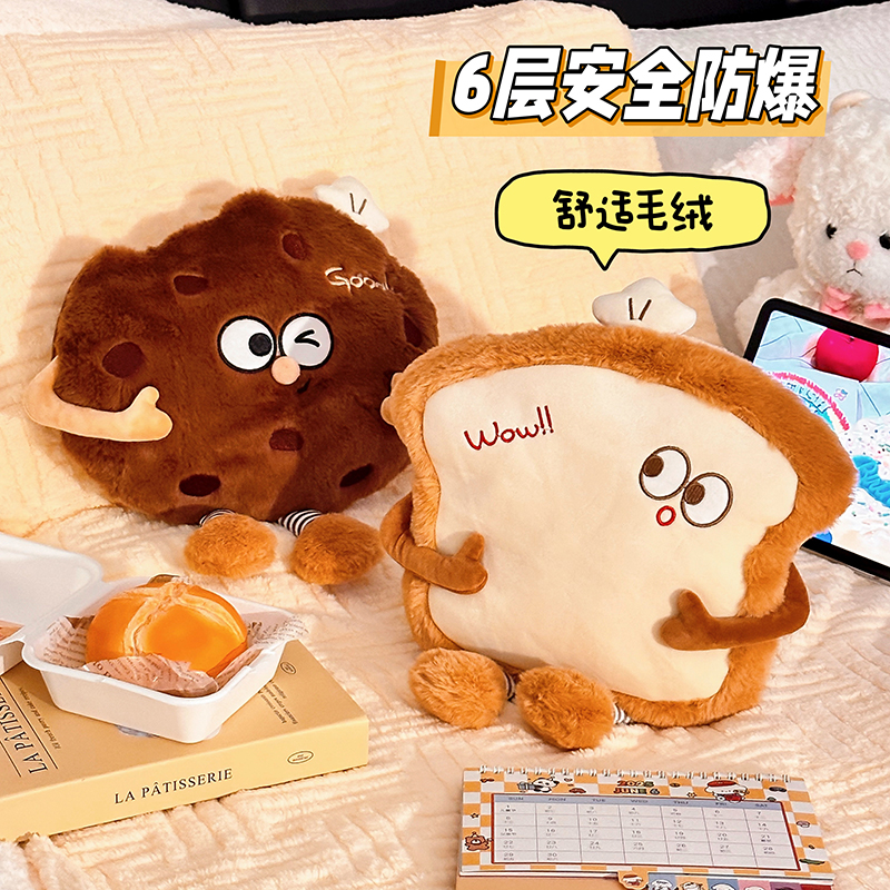 热水袋充电式防爆少女心暖手宝可爱毛绒女生用暖肚热敷专用暖水袋