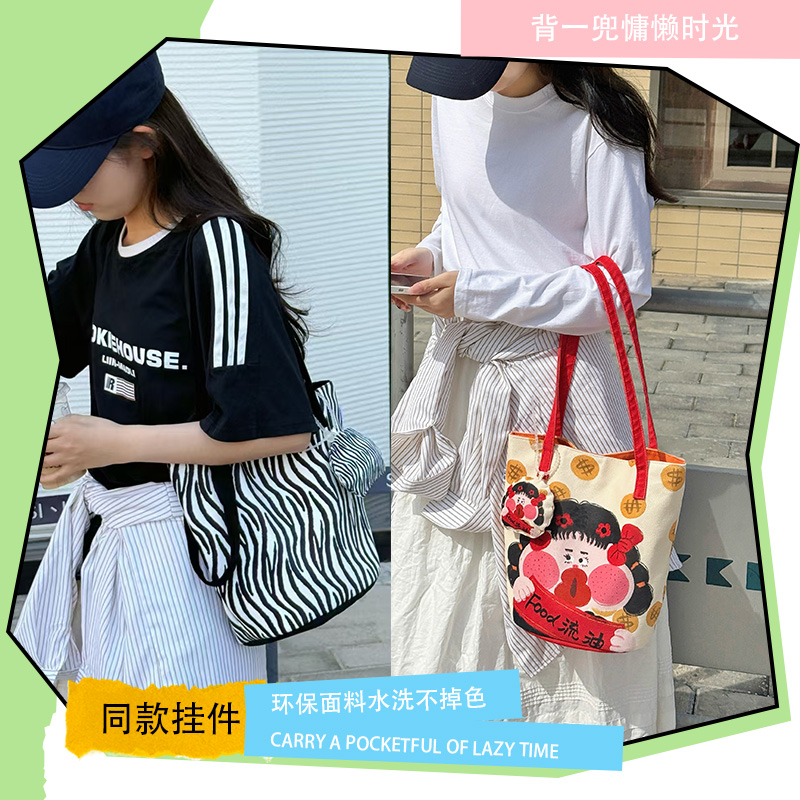 【晓君专属】虞康&原创插画师斑马纹水桶包两用可单肩可手提大容量