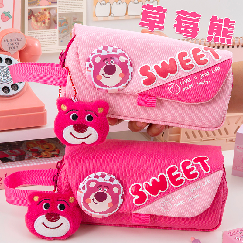草莓熊笔袋女孩三层大容量铅笔盒高初中小学生儿童简约可爱文具袋