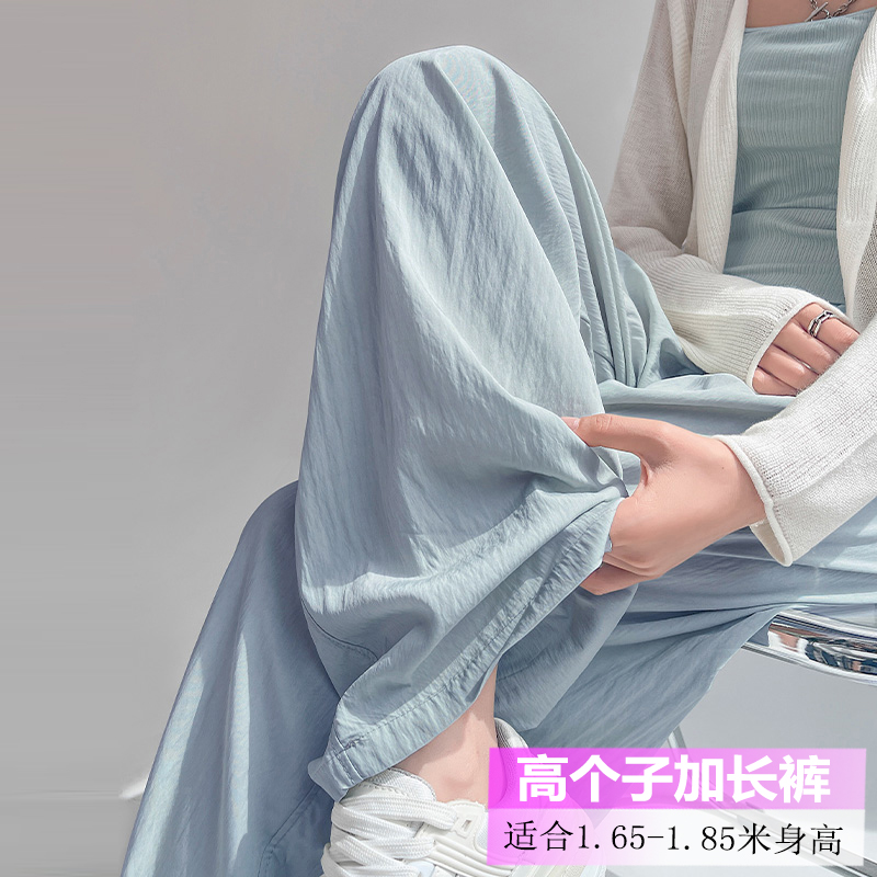新款175高个子加长版180大码天蓝色女装夏季薄款高腰阔腿山本裤子