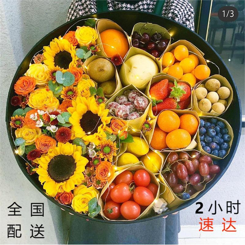 六一儿童节水果礼盒果篮成品玫瑰零食花束送闺蜜朋友全国同城配送