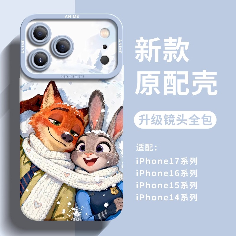 雪地尼克朱迪适用苹果17promax手机壳新款air防摔iPhone16全包15