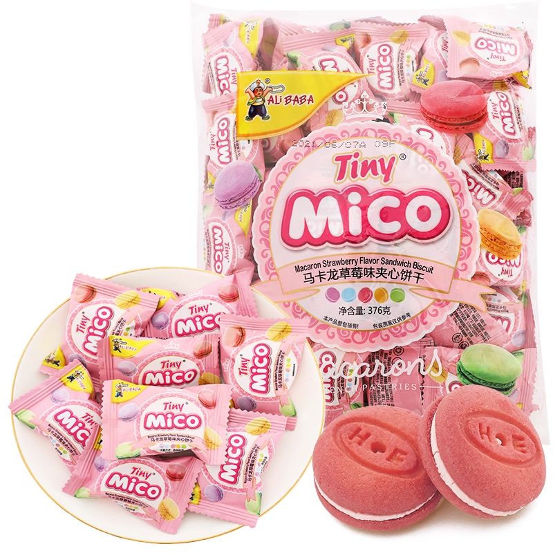 马来西亚风味马卡龙饼干夹心小饼干多口味办公室休闲结婚零食