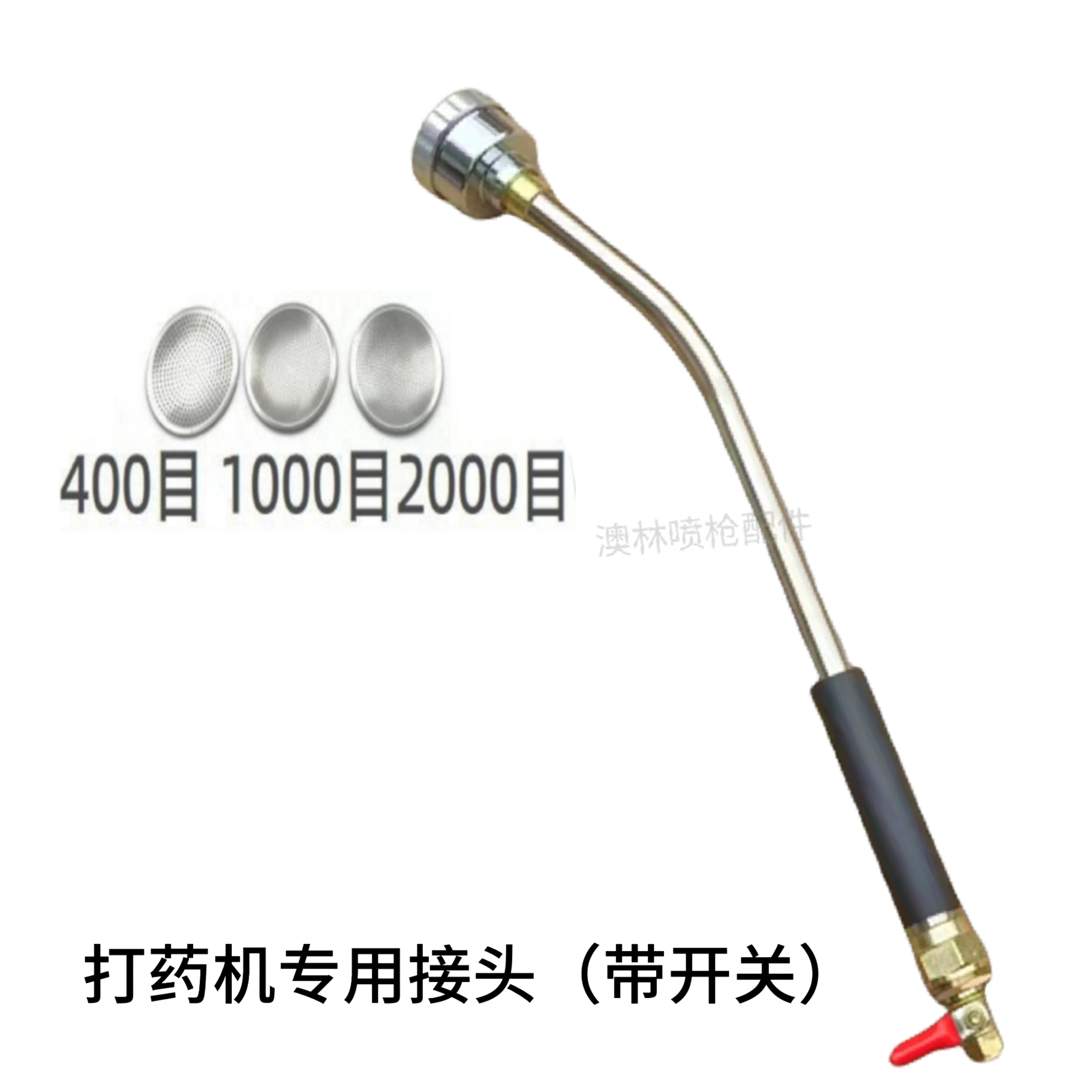 打药机专用育苗浇水喷头农用浇花洒水浇水30-50米管打药高压喷枪
