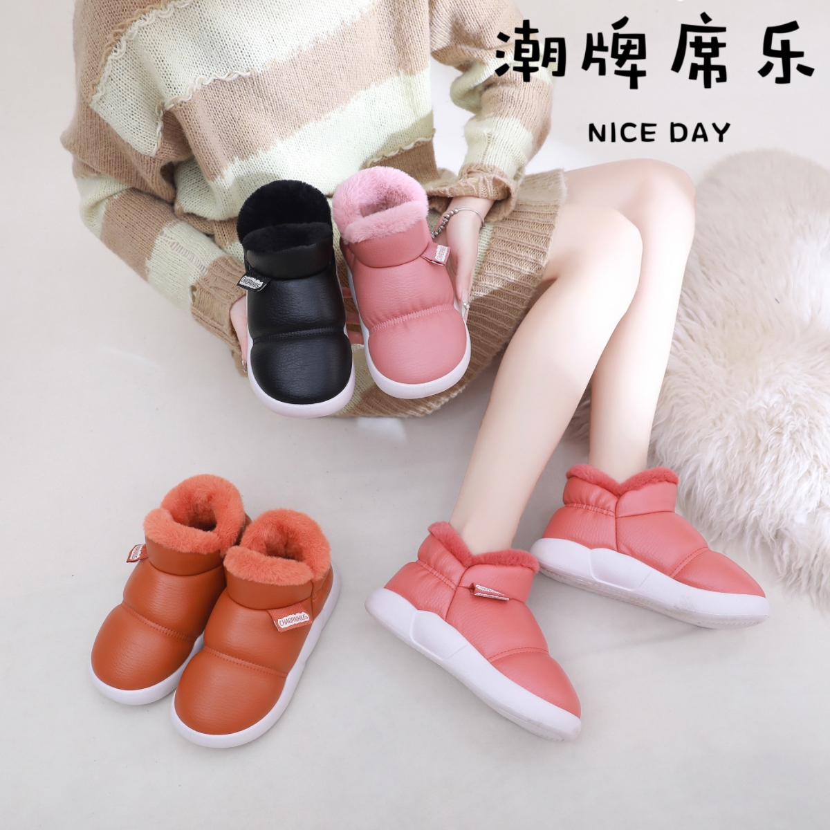 席乐3034冬季加厚防水防滑全包情侣款棉鞋室内外通用