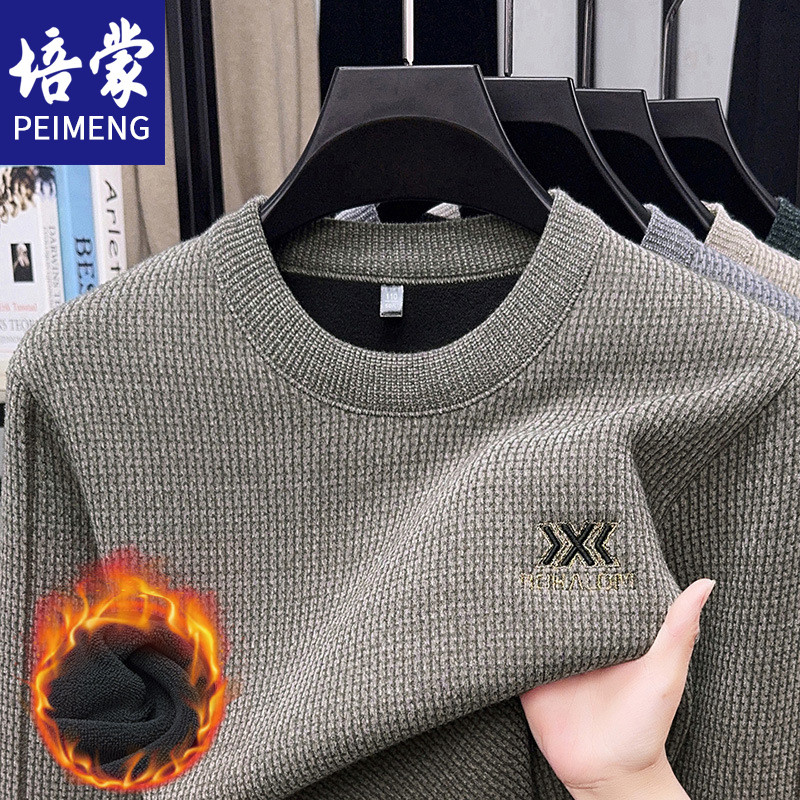 培蒙跨境直播爆款 一件冬季加厚毛衣针织衫新款卫衣奥粒绒 保暖衣