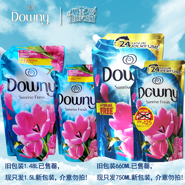 菲律宾原装进口防静电清新香氛衣物柔顺剂持久留香郁金香护理剂