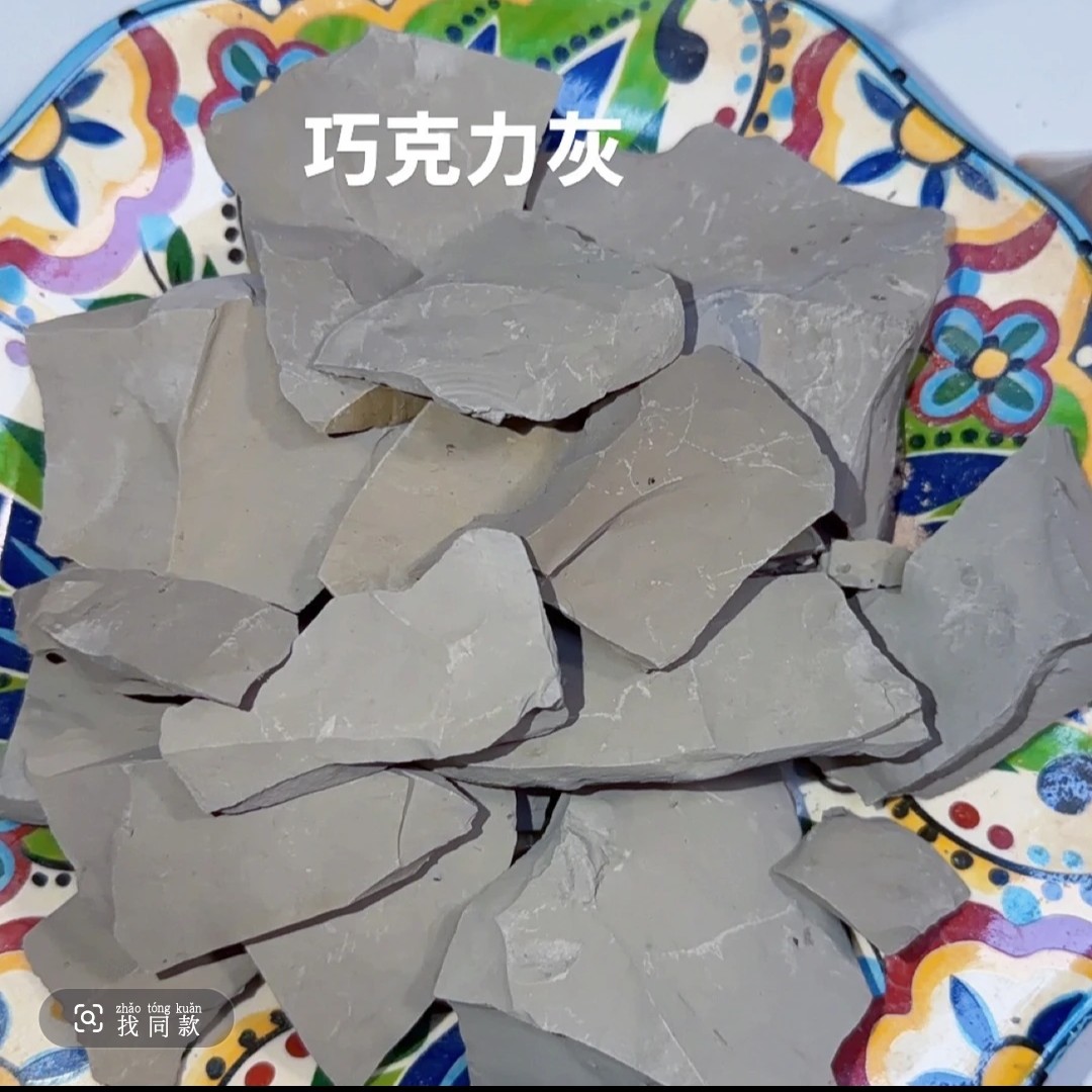 巧克力灰土   不粘牙