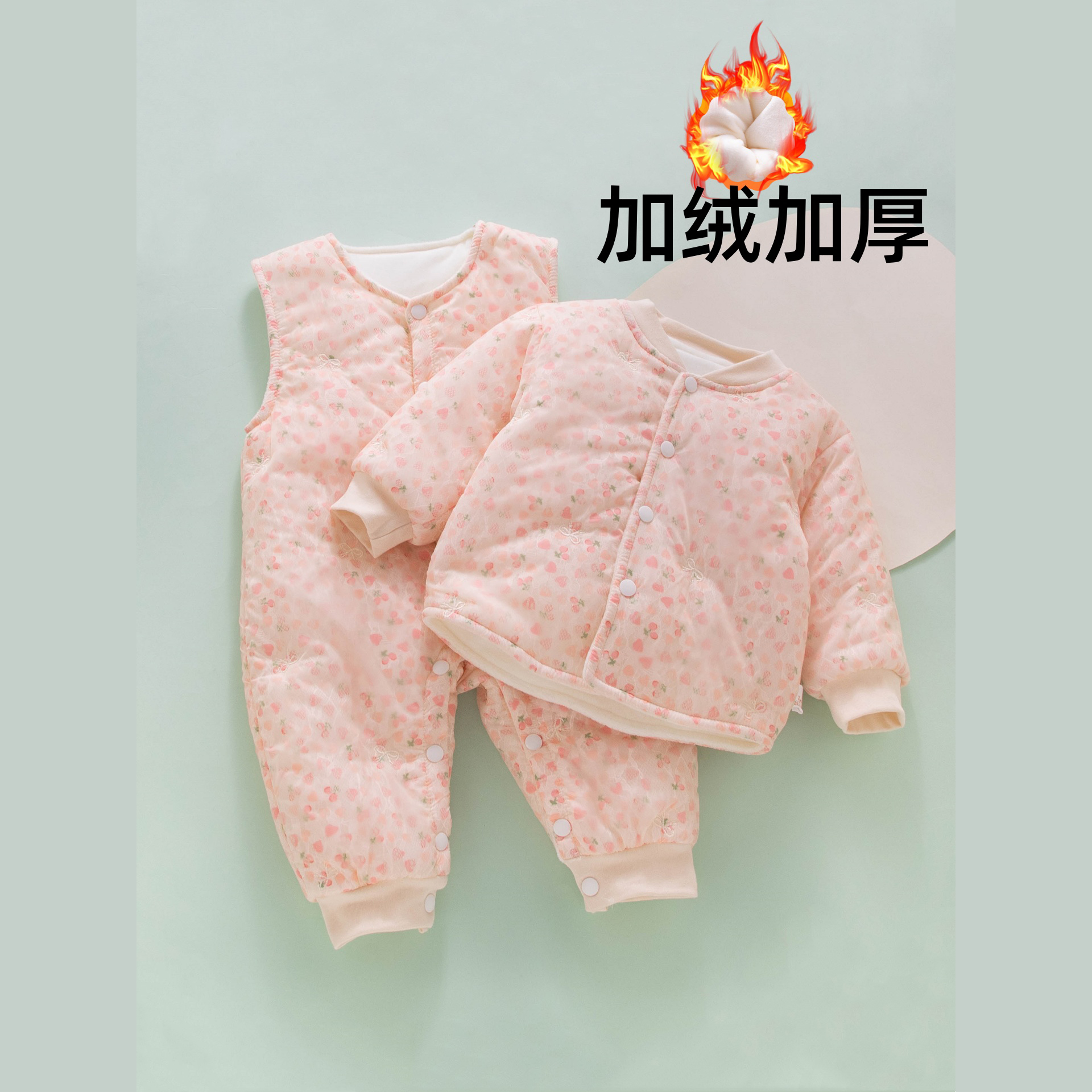 婴儿外穿棉服棉袄外套小月龄宝宝秋冬季夹棉衣服幼儿加绒分体套装