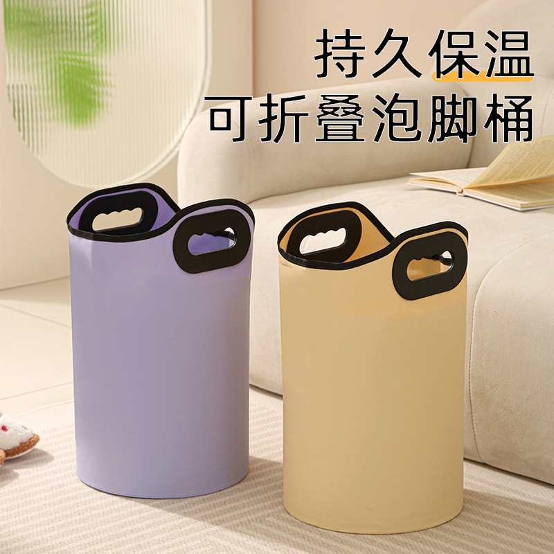 初心同款可折叠足浴桶泡脚桶过膝泡脚袋家用便携式排水泡脚专用桶