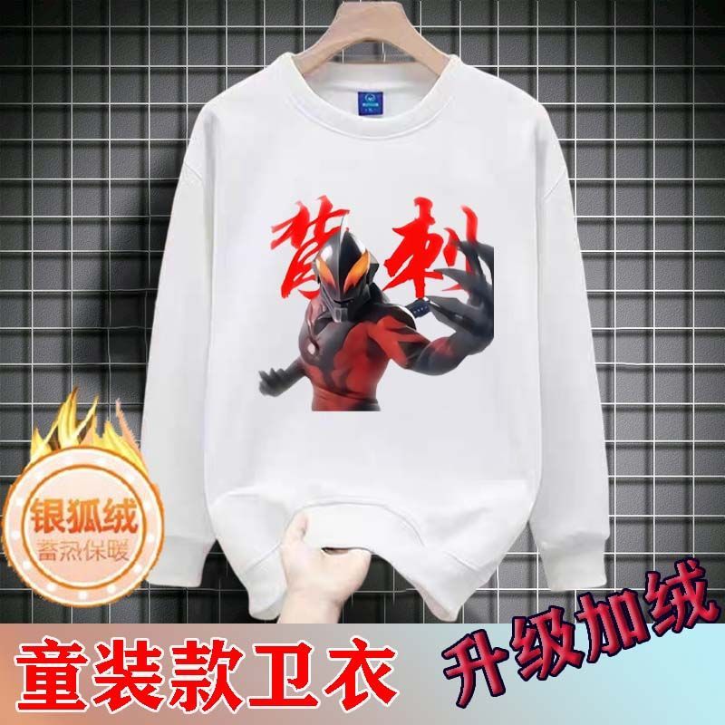 权威贝利亚儿童加绒卫衣学生版权威衣服中大童秋冬款搞怪长袖潮款