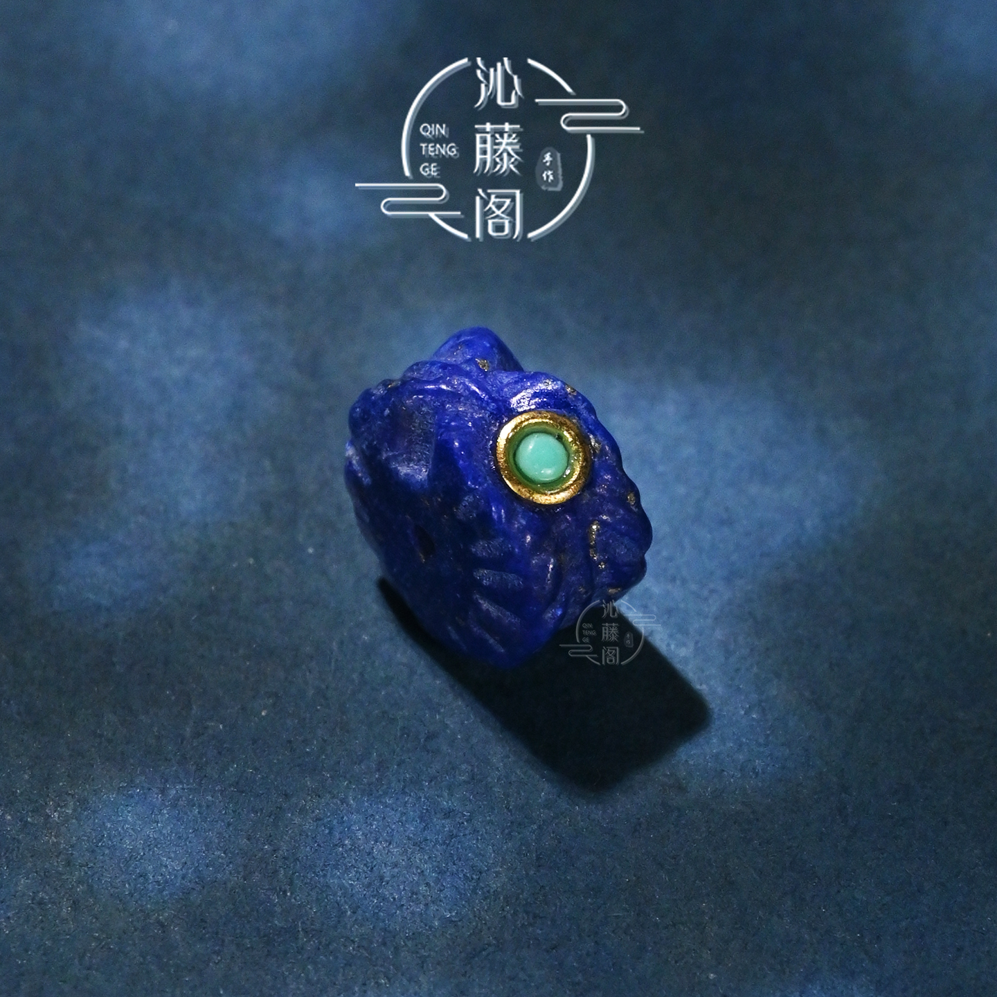 11.5MM青金石镶嵌羽毛扣单珠文玩椰蒂108手串配饰配珠腰珠散珠子