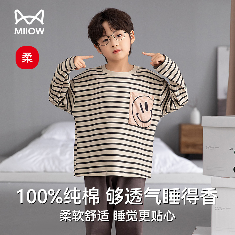 猫人100%纯棉儿童睡衣男童春秋季2025新款长袖家居服套装男孩全棉