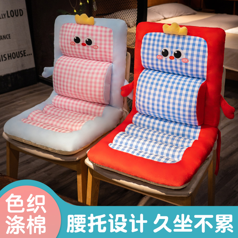 坐垫靠背一体办公室久坐座椅垫凳子学生教室板凳防屁股痛屁垫垫子