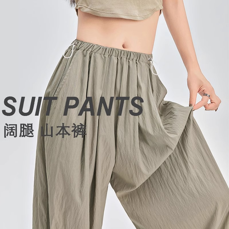 孕妇裤夏季薄款外穿休闲直筒阔腿裤侧抽绳设计百搭小个子山本裤