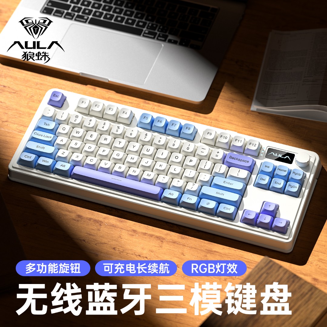 狼蛛S3187无线蓝牙键盘机械手感笔记本办公电竞游戏有线F高颜值