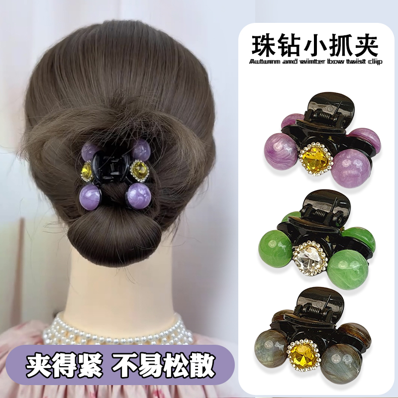 半扎抓夹后脑勺发夹气质百搭简约水钻小夹子高级感温柔发卡头饰