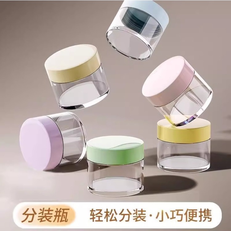 彩色面霜分装瓶旅行便携式眼霜粉底液护肤品化妆品分装小样瓶子