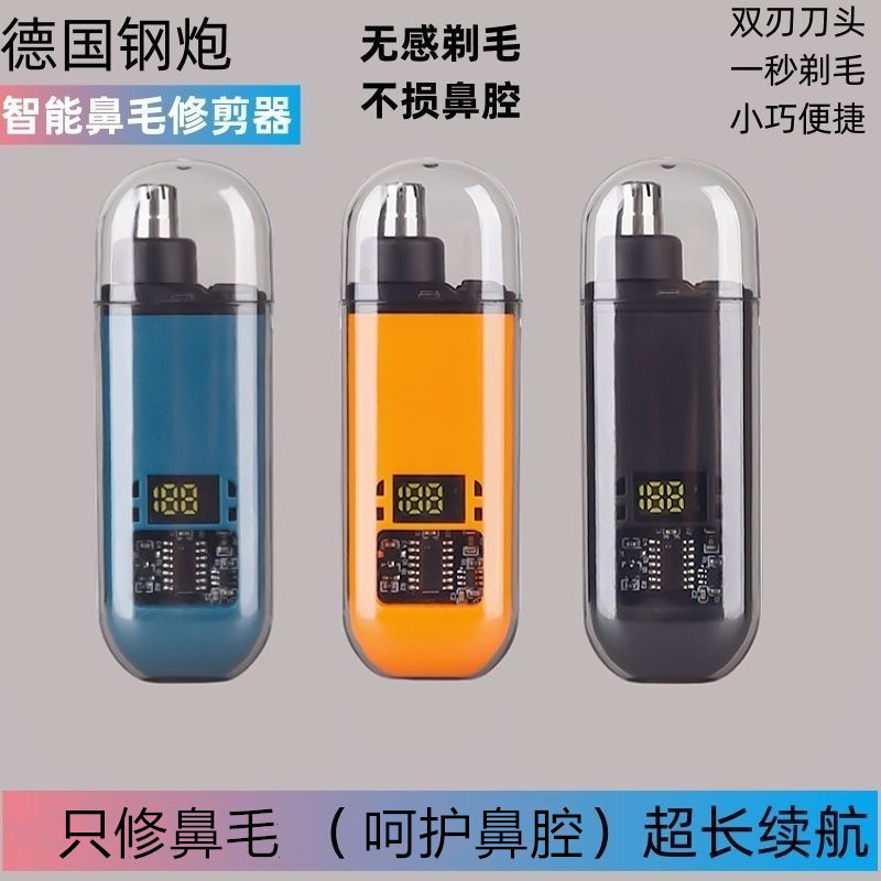 多功能热卖电动鼻毛修剪器充电式便携式刮鼻毛双刃顺滑剃毛水免洗