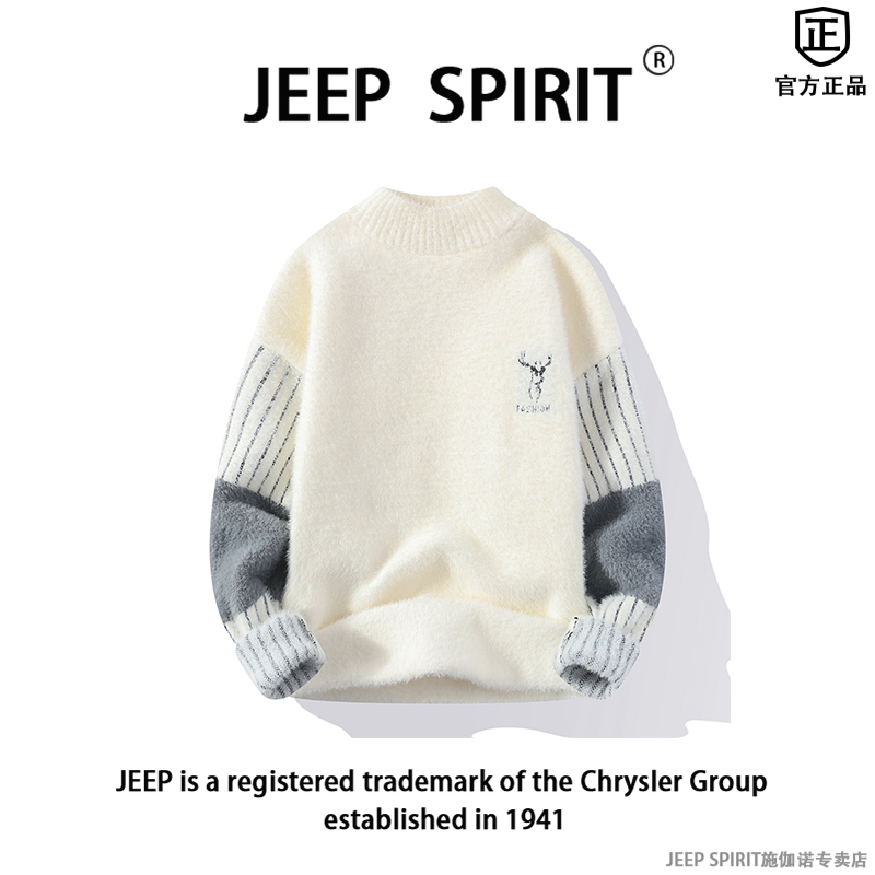 JEEP SPIRIT吉普秋冬ins慵懒加绒情侣百搭韩版保暖半高领针织毛衣