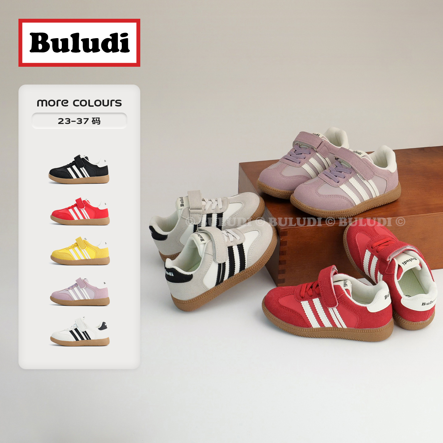 Buludi『ClassicStripes』复古条纹儿童运动鞋秋季 5152