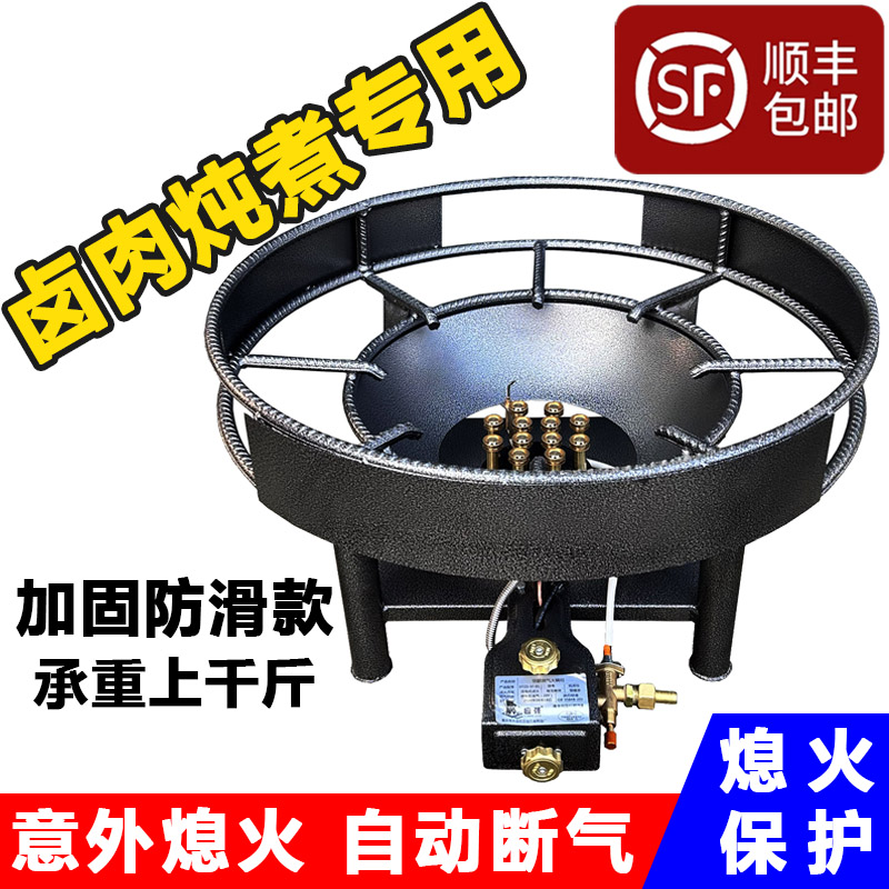 加固防滑低汤灶商用吊汤矮脚炉煤气罐灶天然气猛火灶商用
