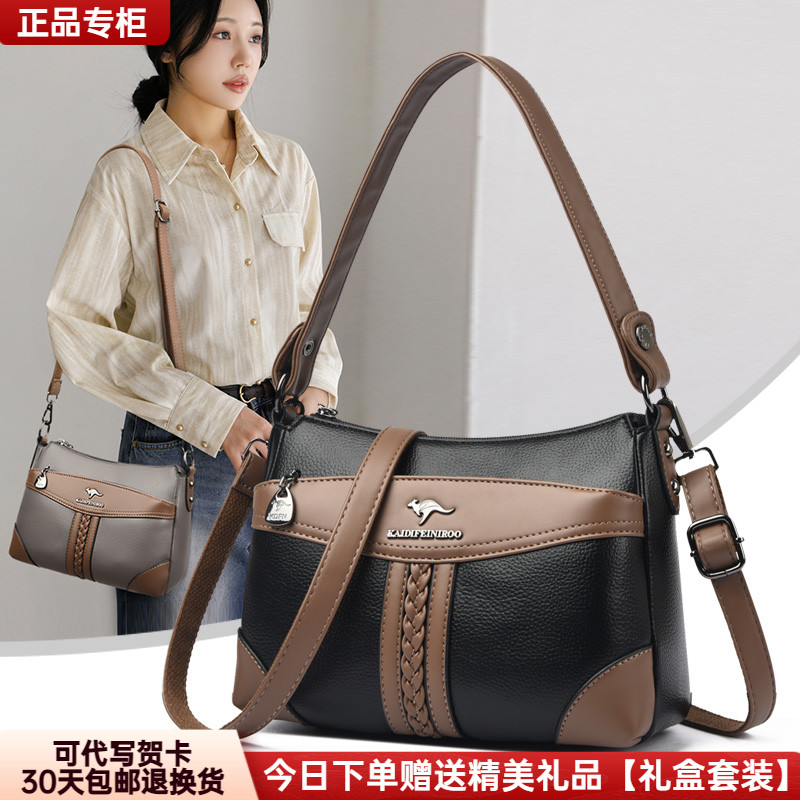 芭藜袋鼠女包多隔层百搭妈妈包2025新款斜挎包女士时尚大气单肩包