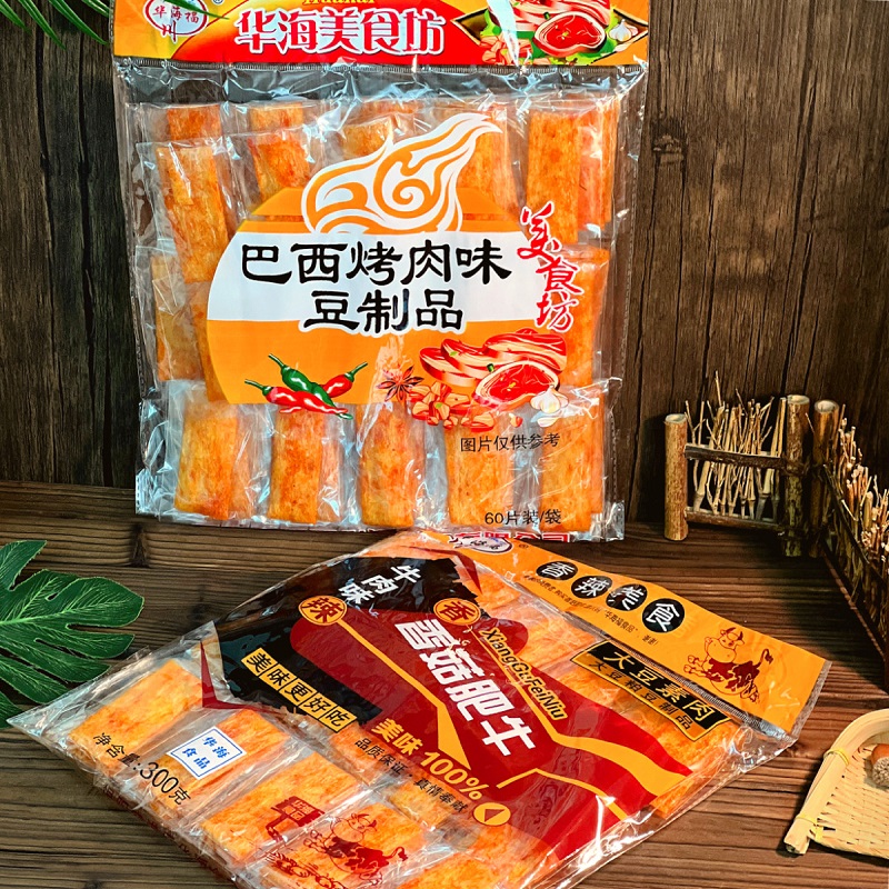 巴西烤肉甜辣片8090怀旧网红爆款零食香辣豆皮豆干袋装散装