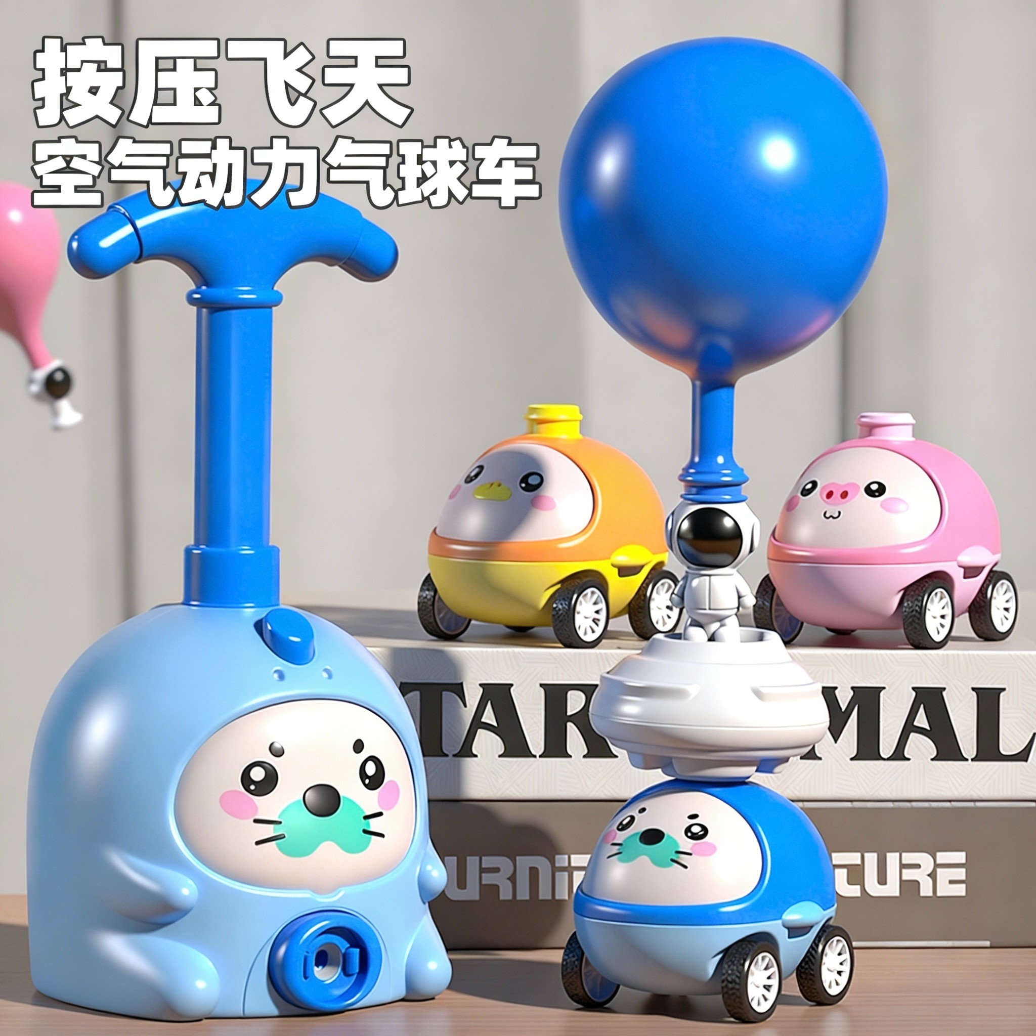 2025新款网红绿色恐龙空气动力车儿童玩具飞天气球车宝宝男孩女孩