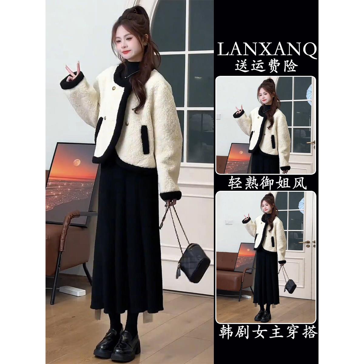 入冬搭配一整套2024新款小香风奶fufu毛绒撞色上衣半身裙两件套装