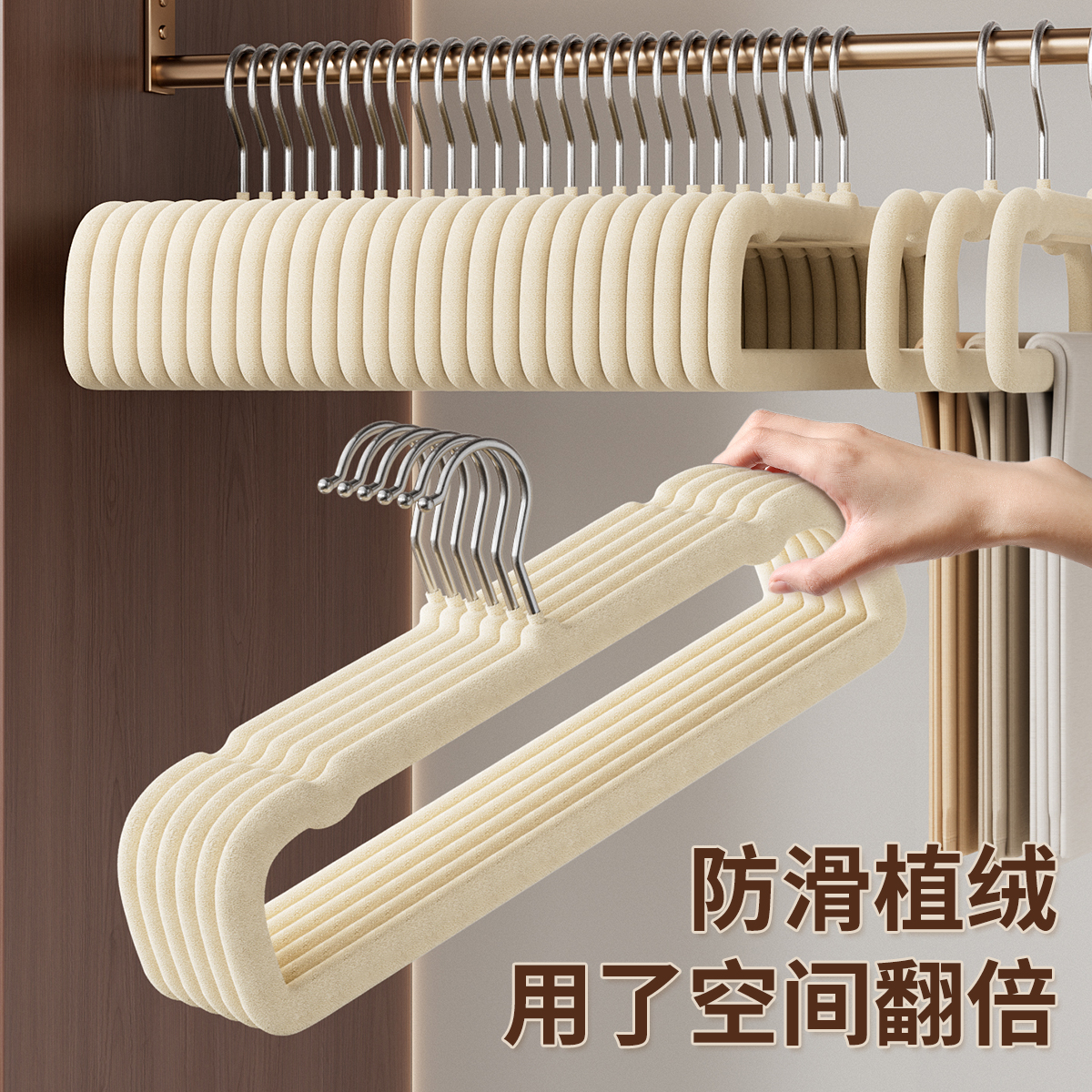 植绒裤架整理师专用衣架无痕防滑衣柜收纳神器省空间挂裤子挂衣架