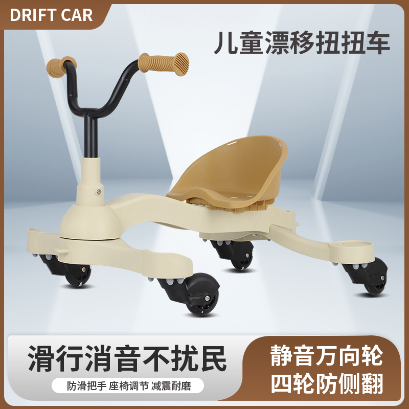 新款扭扭车漂移车3-8岁儿童溜溜车四轮防侧翻滑行车男女宝摇摆车