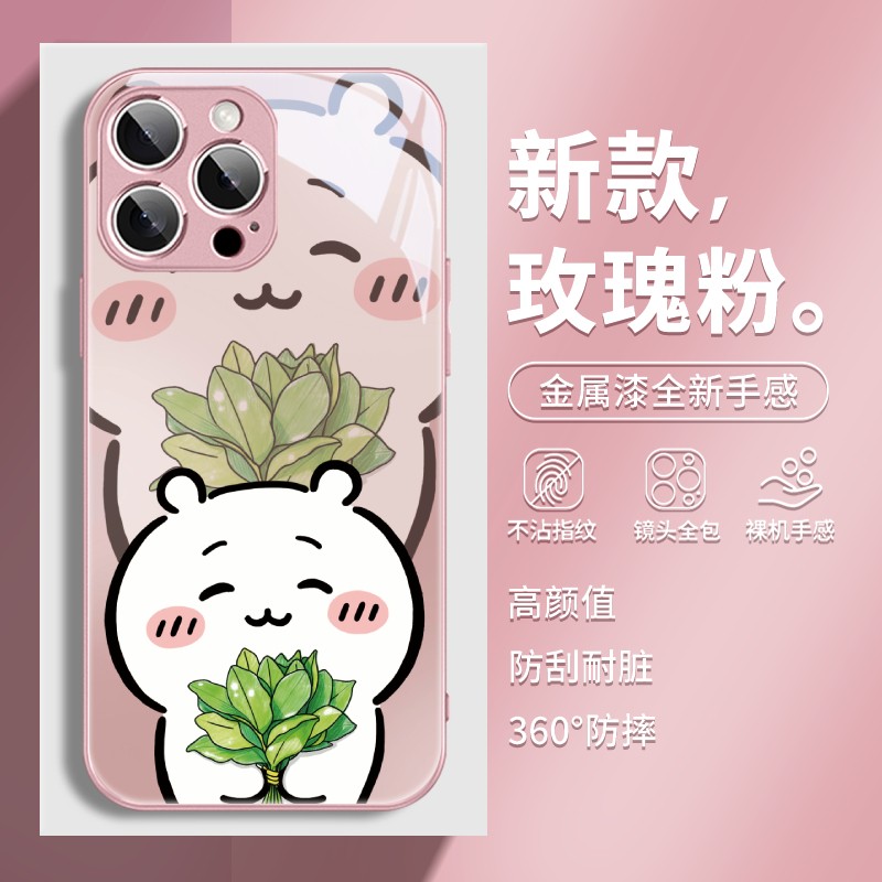 适用苹果17/华为pura80/小米17/vivo/oppo柚子叶吉伊卡哇手机壳