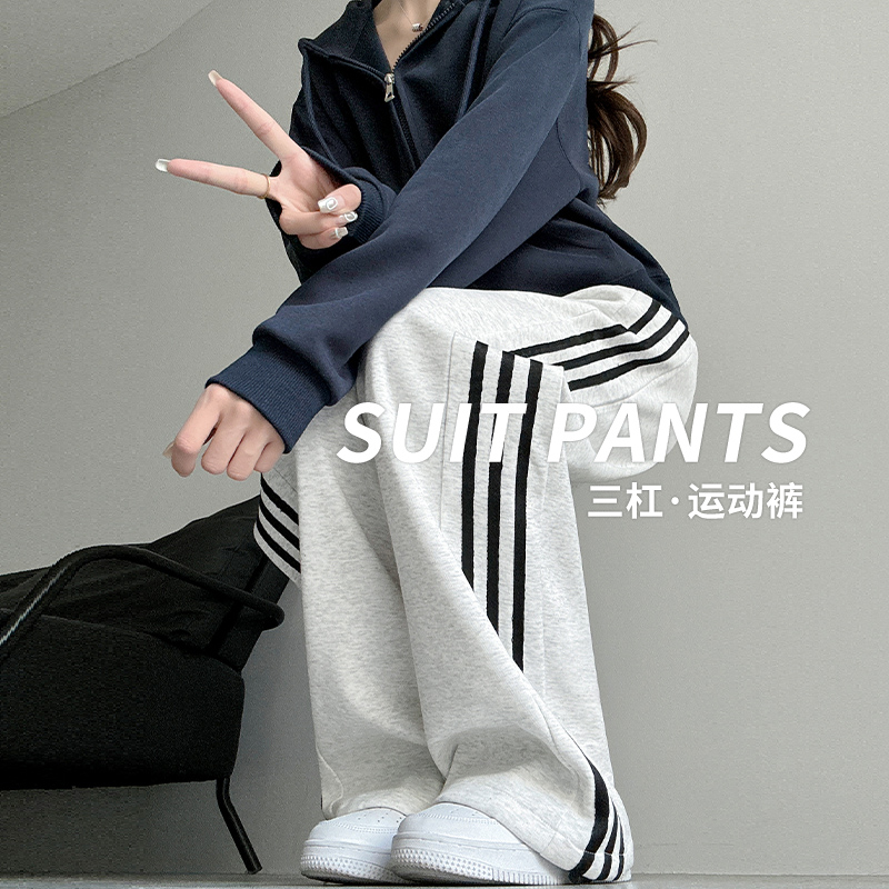白灰色运动裤女春秋冬高腰休闲宽松阔腿胖mm大码三杠条纹美式卫裤
