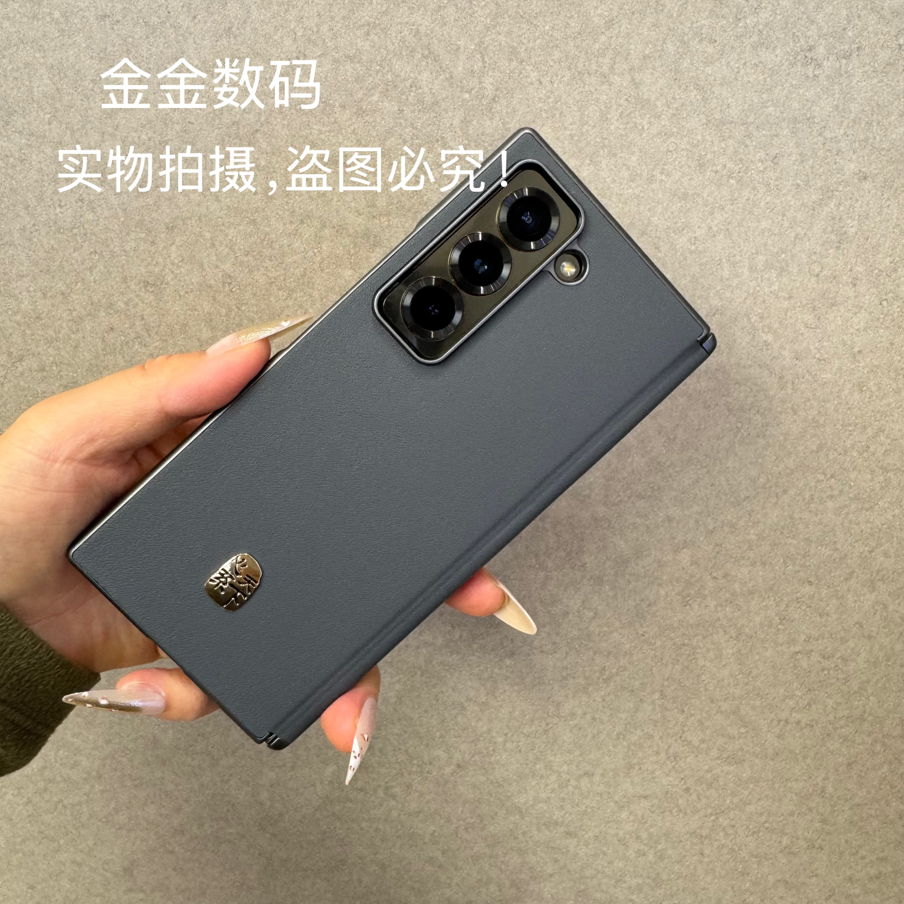 【顺丰包邮】三星W25黑色折叠单后壳中轴保护心系天下手机壳