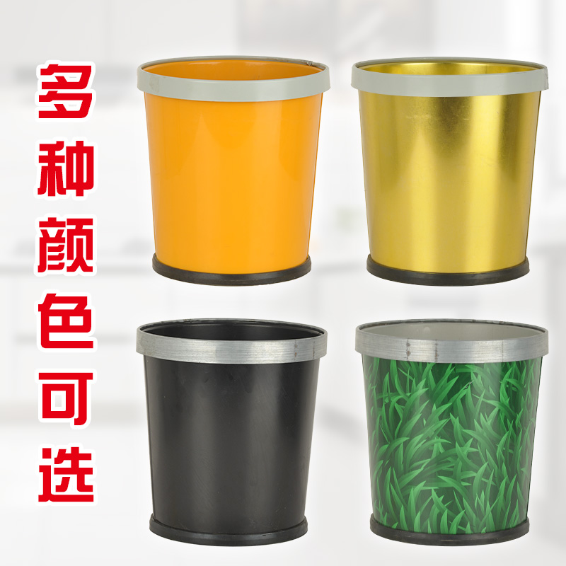 【爆款】卫生间防火垃圾桶大号防锈圆形防摔单层无盖压圈款酒店
