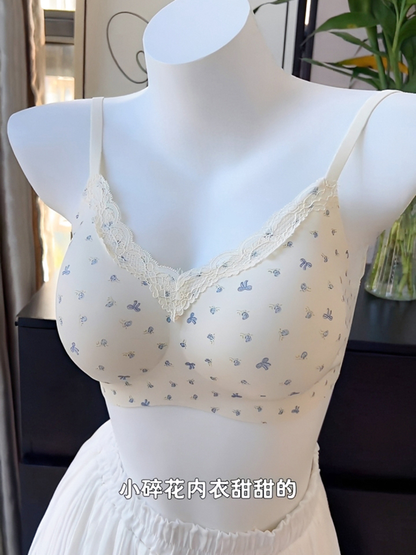 少女内衣女小胸聚拢无痕无钢圈一体式固定杯收副乳美背蕾丝文胸罩