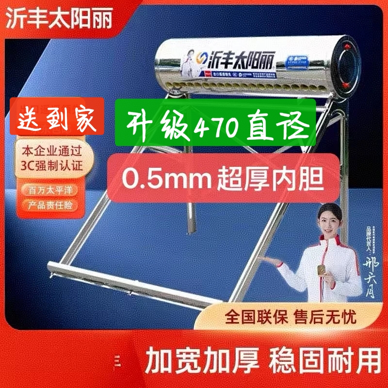 【升级470-0.5mm】保温桶+支架全不锈钢【全国包邮】超长质保超长保温