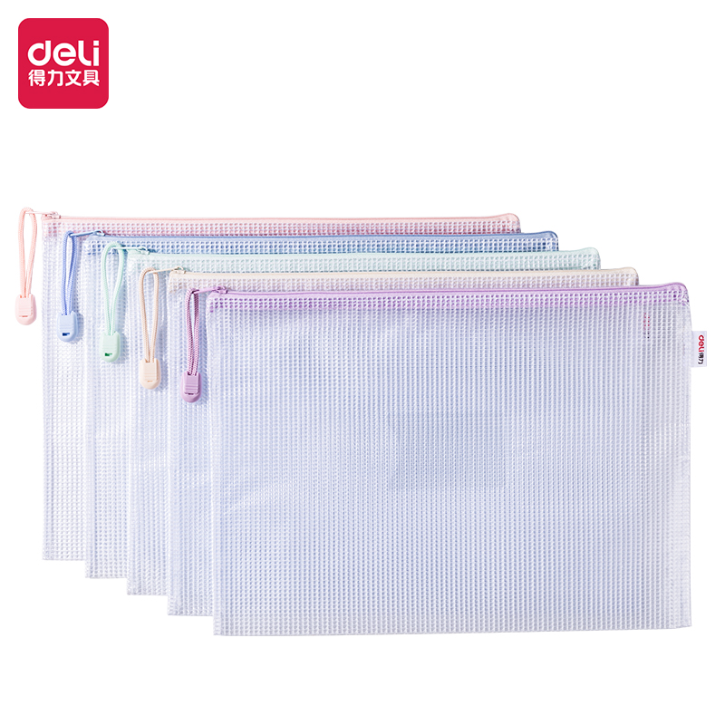 得力63482-A4马卡龙PVC插袋款透明网格拉链袋(混)(5个/包)