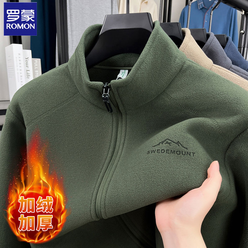Romon/罗蒙秋冬季男士新款奥利绒长袖开衫卫衣高克重双面保暖外套
