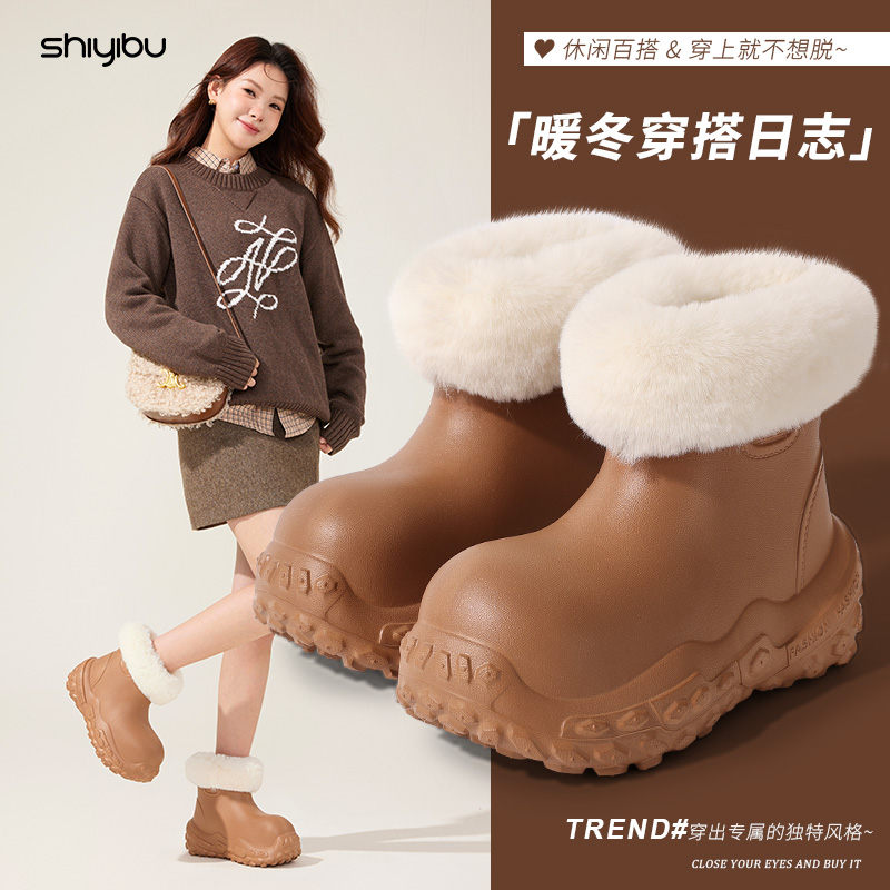 十一步高帮防水雪地靴女2025秋冬季防滑外穿加绒保暖冬天短筒棉鞋