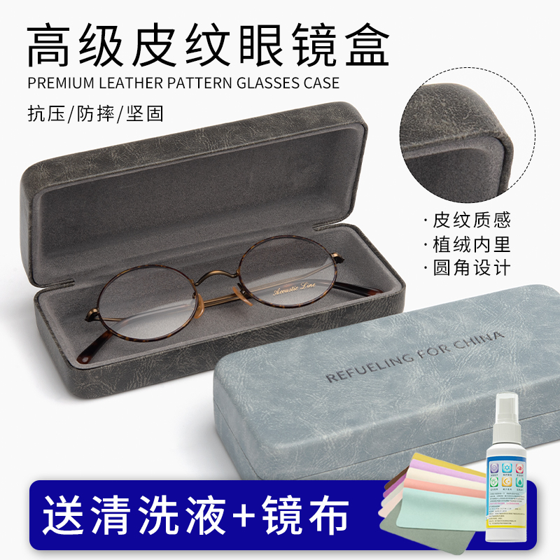 ouwosen/欧沃森防摔眼镜盒高级感学生便携式防压近视大框收纳盒