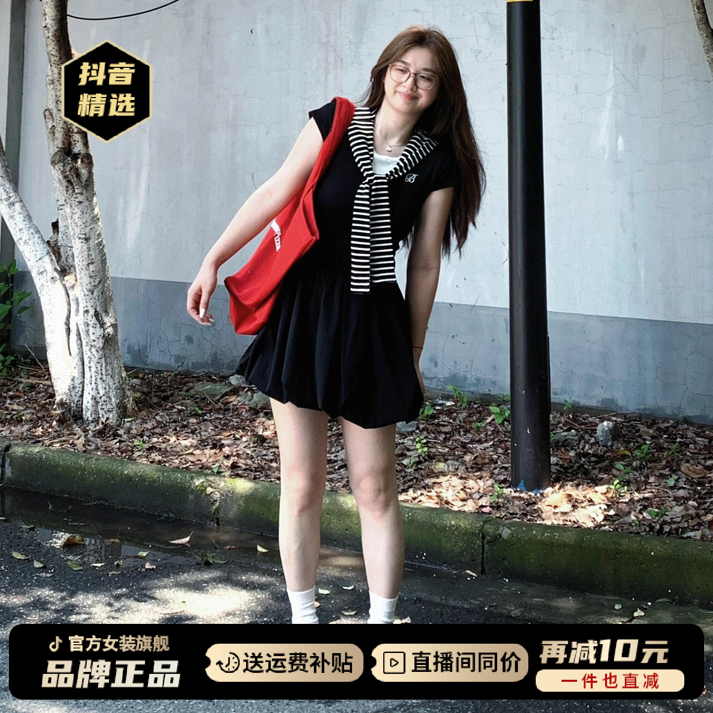 黑色假两件花苞连衣裙子女夏季2026秋冬新款法式气质收腰a字短裙