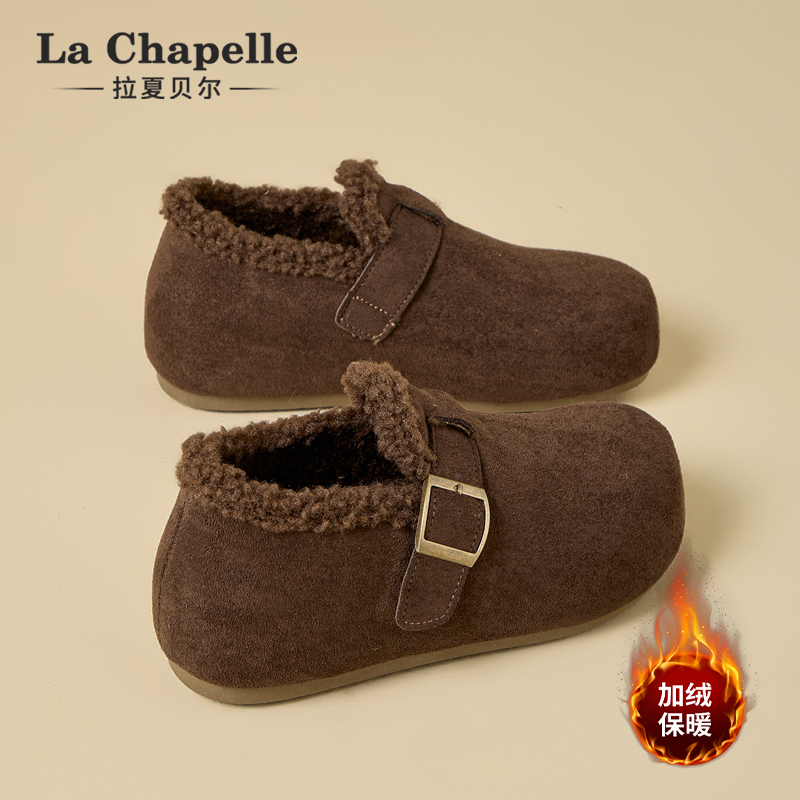 拉夏贝尔加绒全包勃肯鞋棉鞋女2025新款冬季一脚蹬保暖豆豆雪地靴