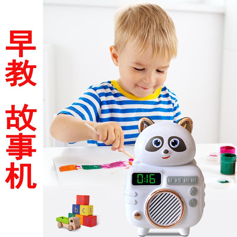 儿童新品小熊故事早教机入睡儿歌陪伴寓言故事电子屏听力益智神器