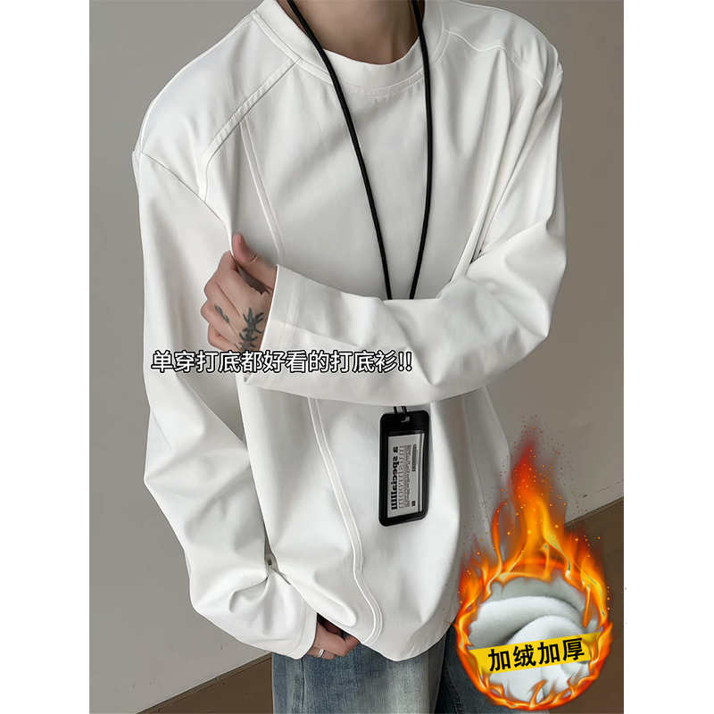 解构拼接正肩内搭卫衣男秋季美式重磅小领口cleanfit打底长袖T恤