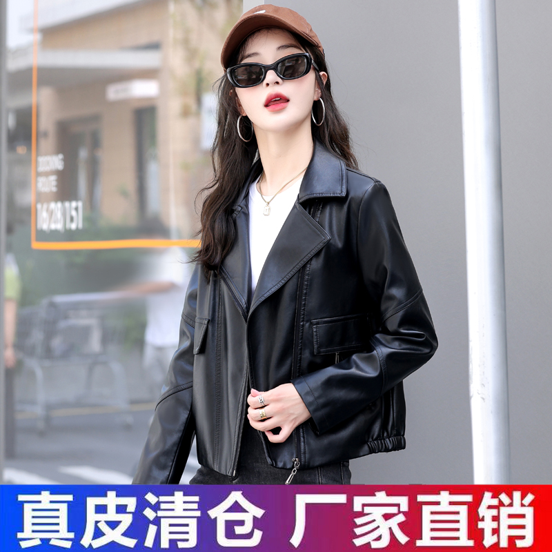 海宁皮衣女士短款黑色翻领韩版宽松洋气显瘦皮夹克机车服秋季新款