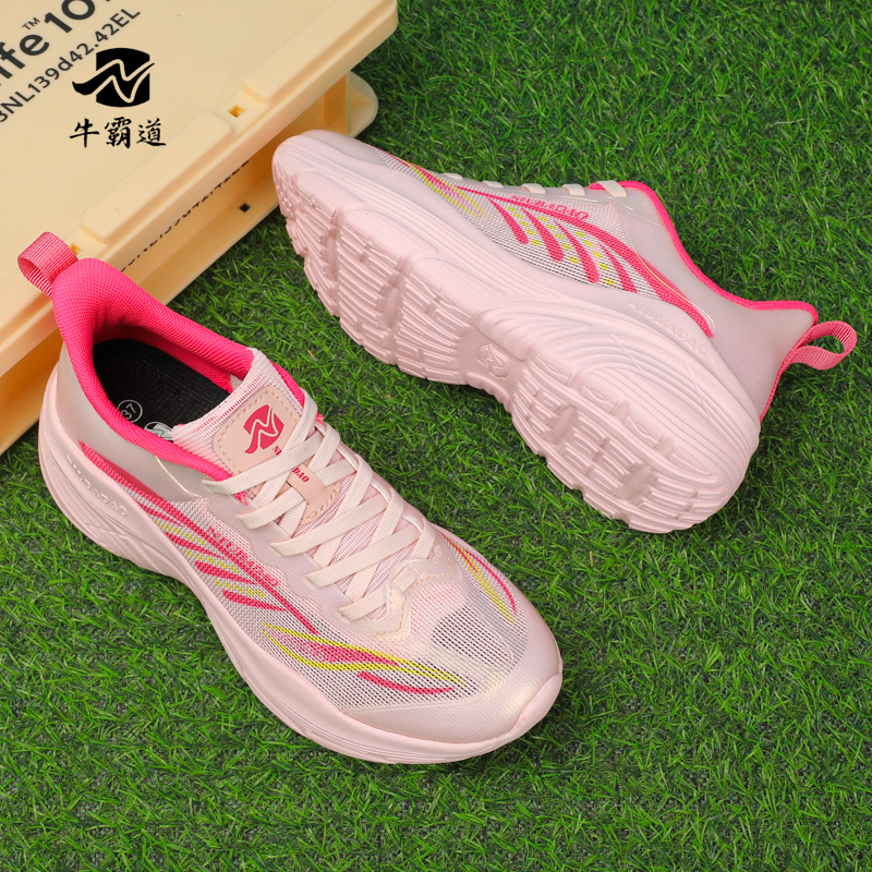 牛霸道夏季透气健身鞋百搭运动鞋女鞋镂空鞋男女广场跳舞鞋250075