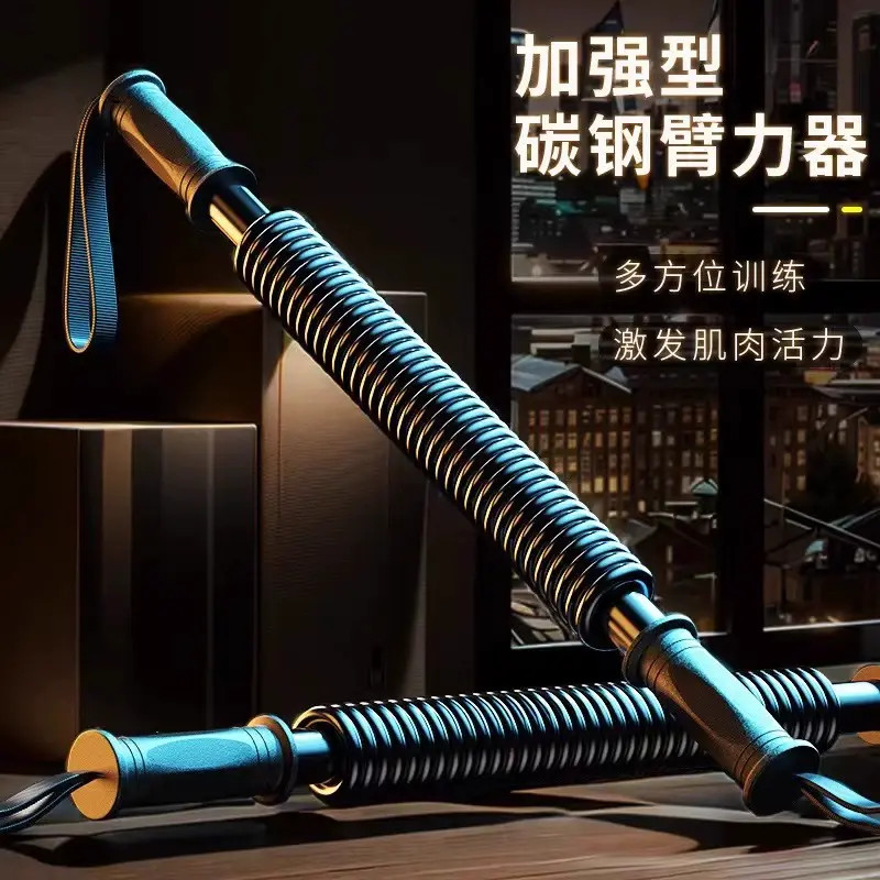 臂力器男士30/40/50/60kg80公斤100臂力棒手臂肌肉胸肌握力量练FF