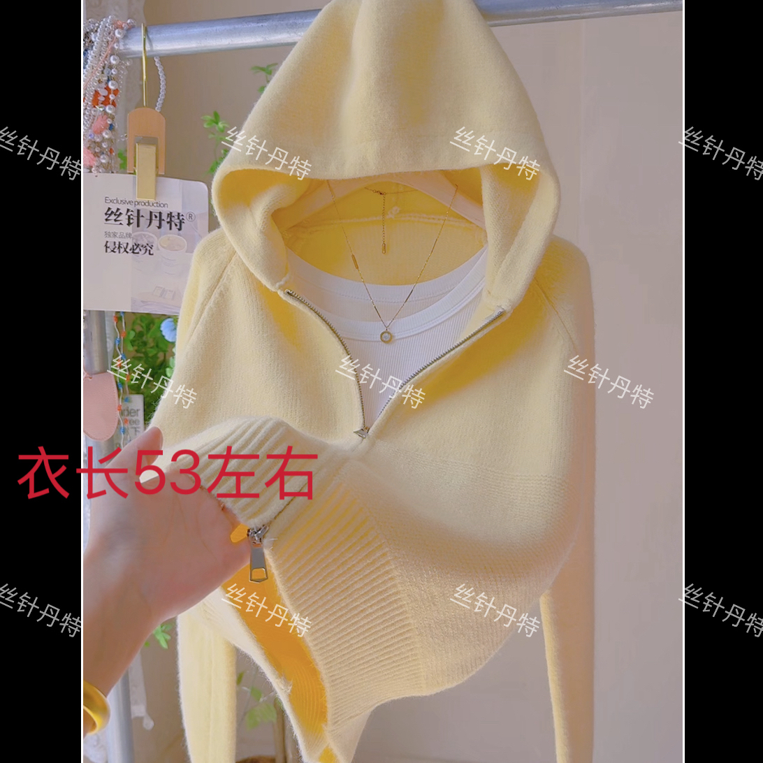 467-奶黄色针织衫开衫韩系慵懒风毛衣外套女款新款深秋穿搭高级